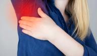 صورة مقال أسباب وجود ورم تحت الإبط
