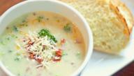 صورة مقال طريقة عمل شوربة بالكريمة