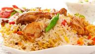 صورة مقال طريقة عمل فاهيتا الدجاج مع الأرز