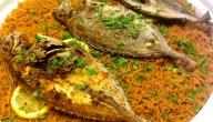صورة مقال طريقة طبخ السمك مع الأرز