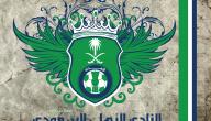 صورة مقال من هو مؤسس نادي الأهلي السعودي