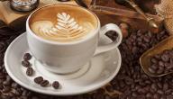 صورة مقال طريقة عمل قهوة لاتيه