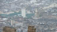 صورة مقال مدينة فاس ومعالمها التاريخية