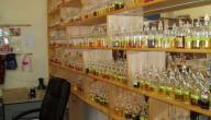 صورة مقال طرق تركيب العطور