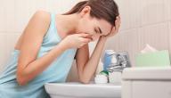 صورة مقال التخلص من غثيان الحمل