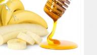 صورة مقال فوائد الموز والعسل للشعر