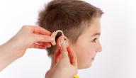 صورة مقال ضعف السمع عند الأطفال وعلاجه