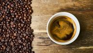 صورة مقال فوائد شرب القهوة صباحاً