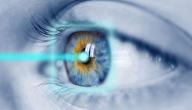 صورة مقال سلبيات عملية الليزر للعيون