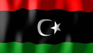 صورة مقال عدد ولايات ليبيا