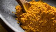 صورة مقال فوائد الكركم مع العسل على الريق
