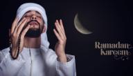 صورة مقال علامات قبول العمل في رمضان