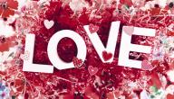 صورة مقال أجمل عبارات الحب