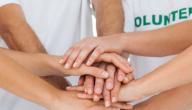صورة مقال أهمية العمل التطوعي في حياة الشباب