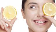 صورة مقال فوائد الليمون لتفتيح البشرة
