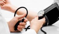 صورة مقال أفضل دواء لعلاج ارتفاع ضغط الدم