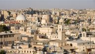 صورة مقال معلومات عن مدينة حلب السورية