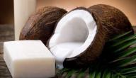 صورة مقال فوائد صابون جوز الهند