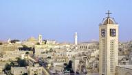 صورة مقال مدينة بيت لحم في فلسطين