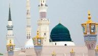 صورة مقال كم عدد منارات الحرم النبوي