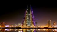 صورة مقال معالم دولة البحرين