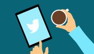 صورة مقال سلبيات استخدام تويتر
