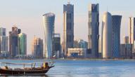 صورة مقال معالم دولة قطر السياحية