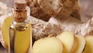 صورة مقال فوائد زيت الزنجبيل لتصغير الأنف