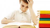 صورة مقال صعوبات التعلم النمائية والإدراكية
