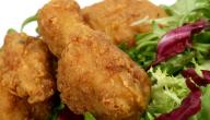 صورة مقال طريقة أفخاذ الدجاج المقلية