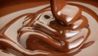 صورة مقال طرق صنع الشوكولاتة