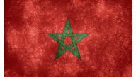صورة مقال ما هي عاصمة المغرب