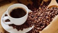 القهوة للتخسيس