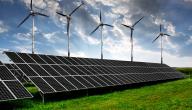 ما هي مصادر الطاقة