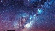 صورة مقال ما هي مجرة درب التبانة