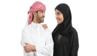 صورة مقال صفات الزوج المسلم