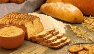 صورة مقال معلومات عن صناعة الخبز