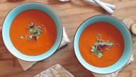 صورة مقال طريقة تحضير شوربة طماطم
