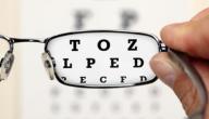 صورة مقال ضعف النظر المفاجئ