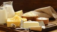 صورة مقال ما هي مشتقات الحليب