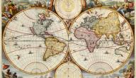 صورة مقال مراحل تطور الفكر الجغرافي