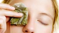 صورة مقال كيفية عمل كمادات الشاي للهالات السوداء