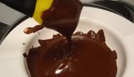 صورة مقال طريقة عمل شوكولاتة دهن منزلية - فيديو
