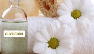 صورة مقال من أين يستخرج سائل الجلسرين