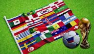 صورة مقال من أسس بطولة كأس العالم