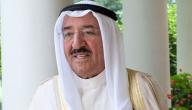 صورة مقال من هو رئيس دولة الكويت