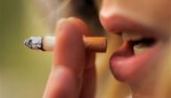 صورة مقال آثار التدخين على المرأة صحياً وجمالياً