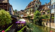 صورة مقال مدينة كولمار