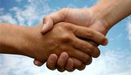 صورة مقال كيف تصلح بين المتخاصمين