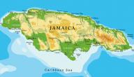 صورة مقال معلومات عن دولة جامايكا